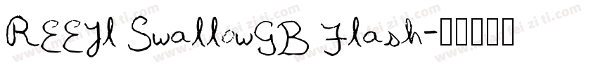 REEJl SwallowGB Flash字体转换